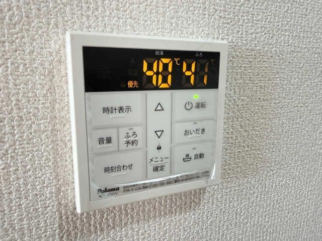 給湯パネルリモコン