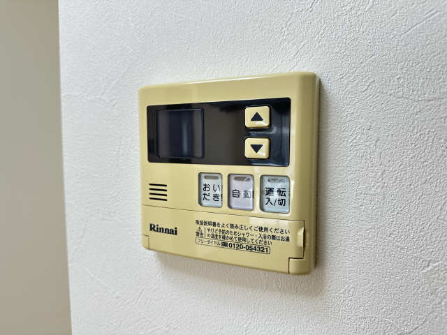 給湯パネル