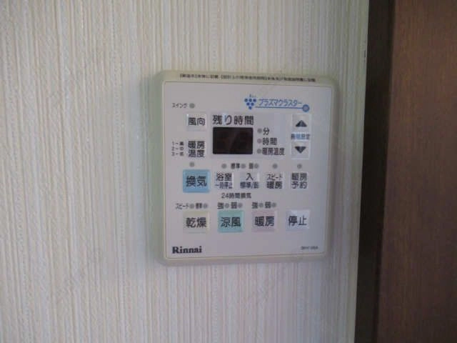 浴室乾燥機パネル