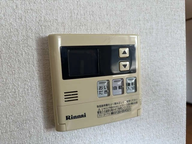 給湯パネル