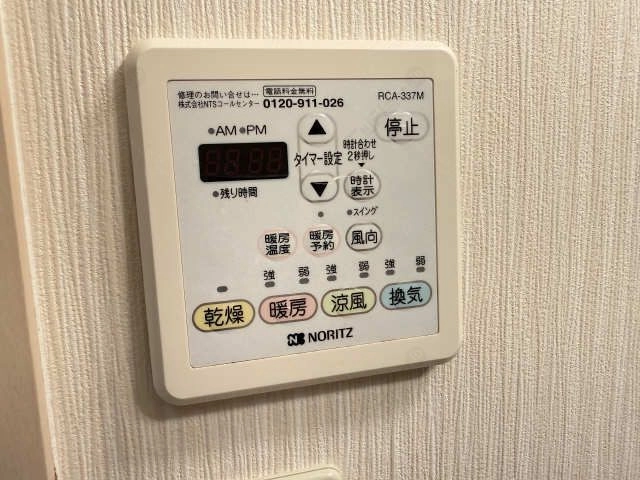 浴室暖房乾燥パネル