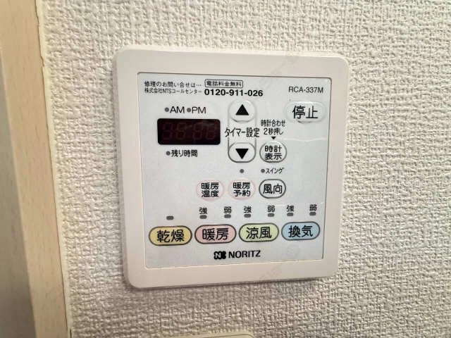 浴室暖房乾燥パネル