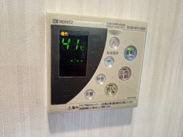 給湯パネルリモコン