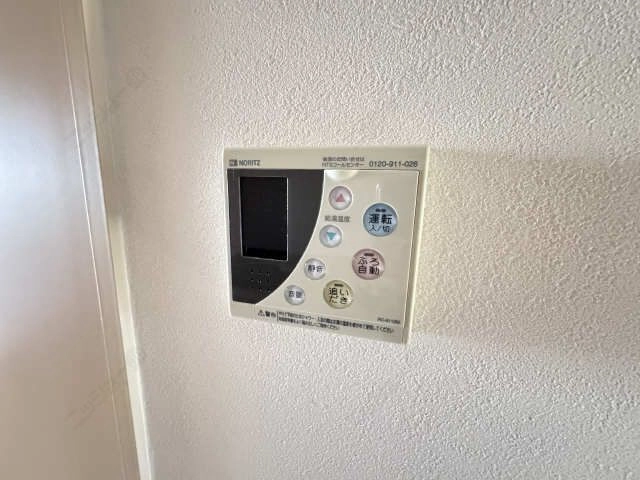 給湯リモコン
