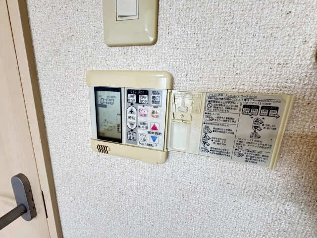 床暖房リモコン