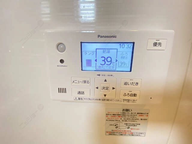 追い焚き機能