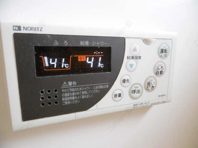 追い焚き機能