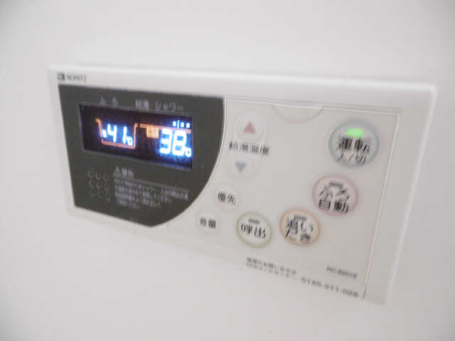 追い焚き機能