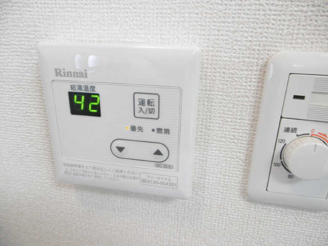 給湯リモコン