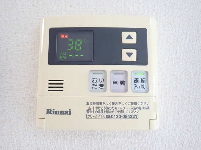 リモコン給湯パネル