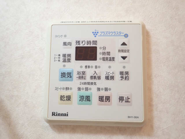 浴室乾燥機