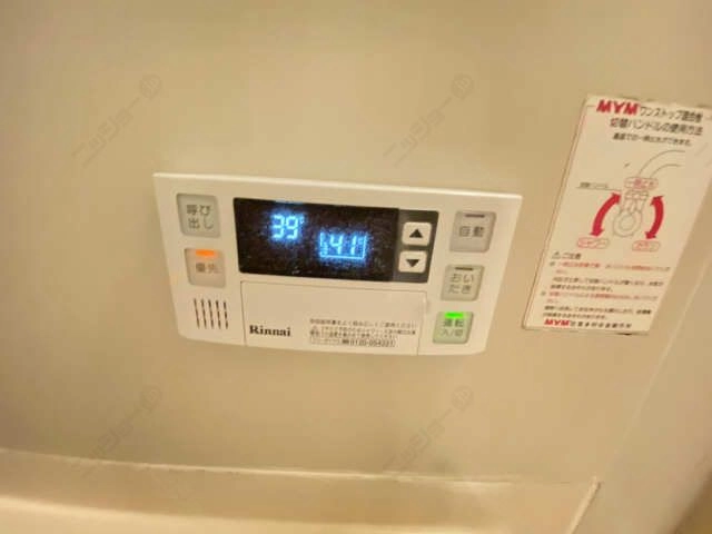 追い焚き機能パネル