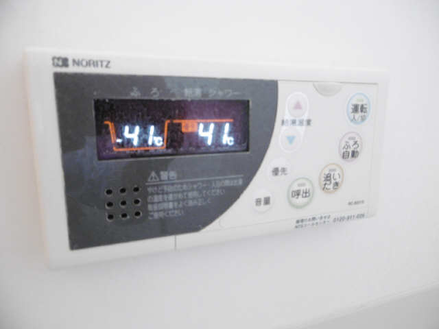 追い焚き機能