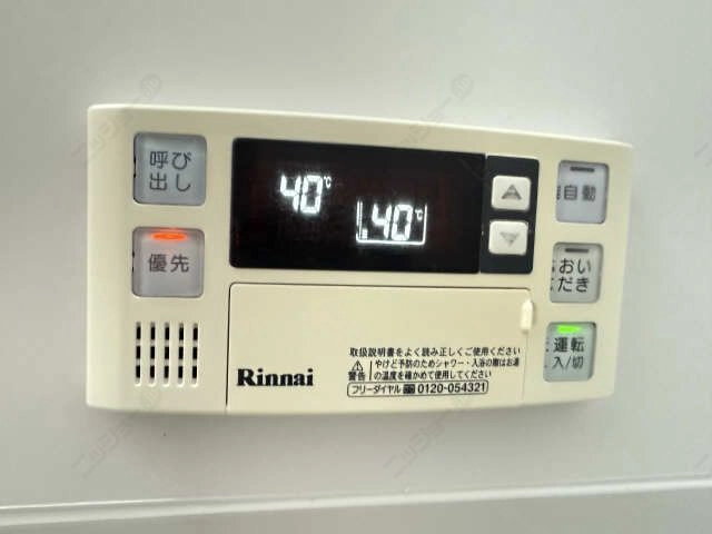 給湯パネルリモコン