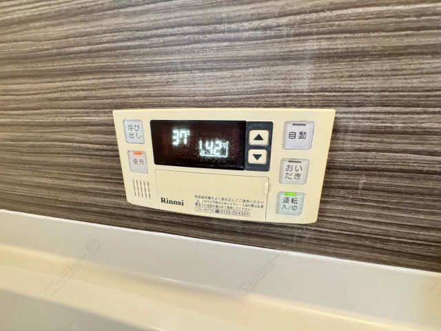 浴室給湯リモコン