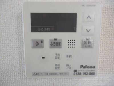 甫Ⅱ 2階 その他