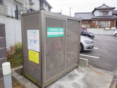 共用部分