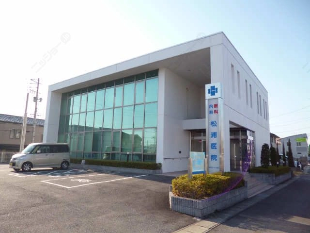 医療機関