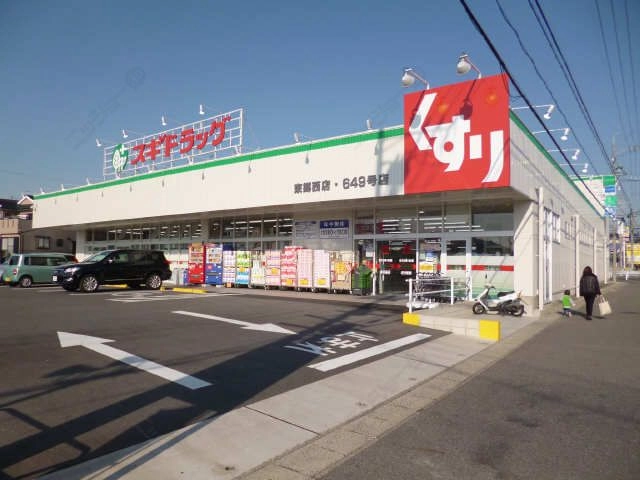 ドラッグストア