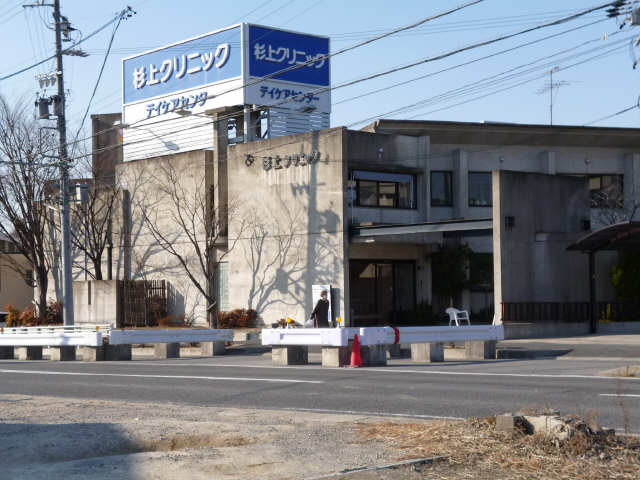 病院