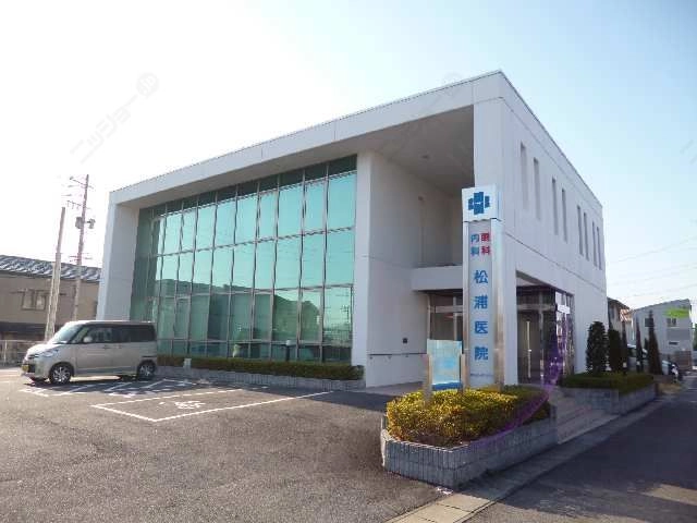 医療機関