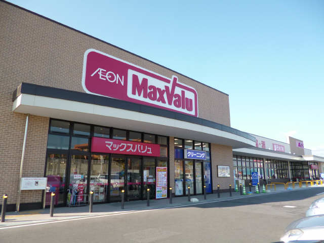 スーパー
