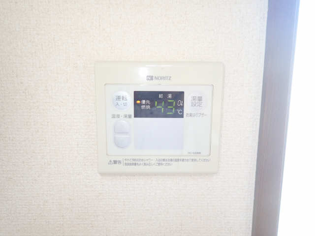 給湯パネル