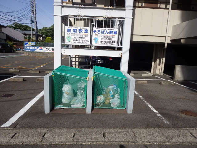 ゴミ置場
