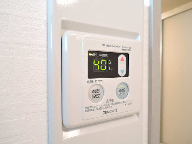 給湯パネル