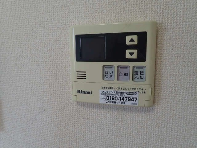 給湯パネル