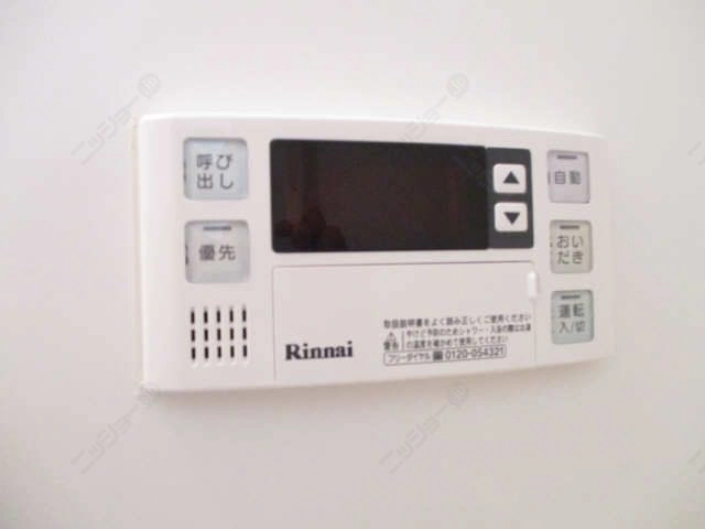 設備（追焚付給湯器）