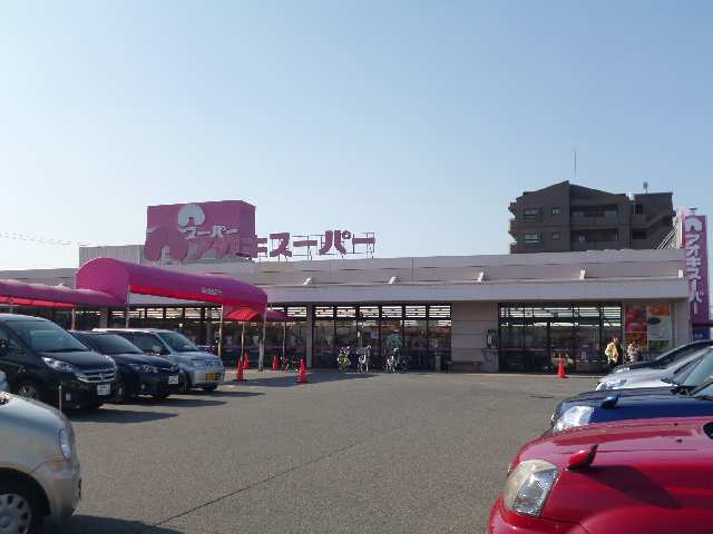 スーパー