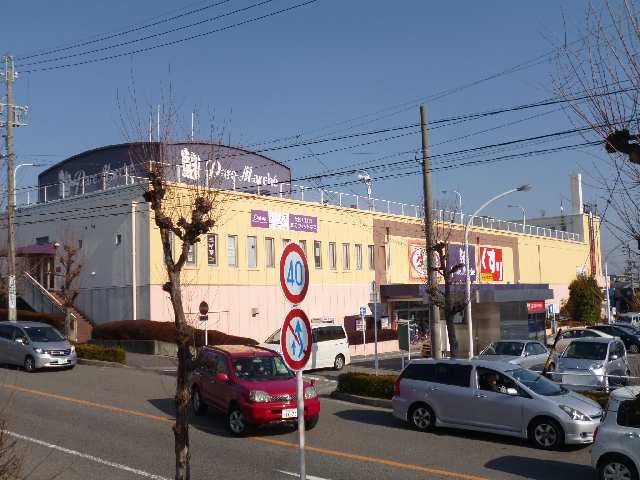 スーパー