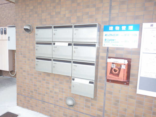 共有部分