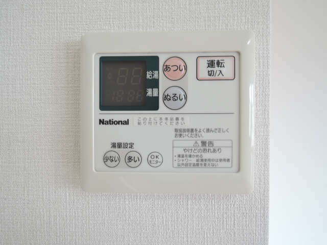 設備（給湯器）