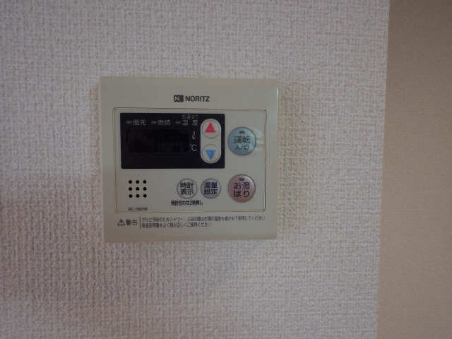 給湯