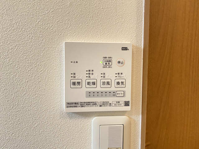 浴室暖房乾燥機