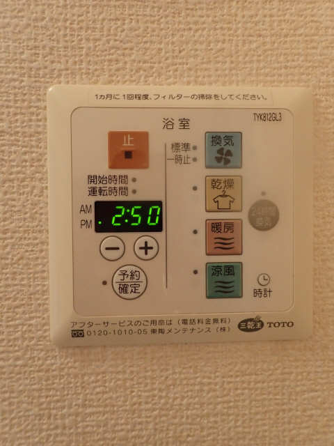 浴室