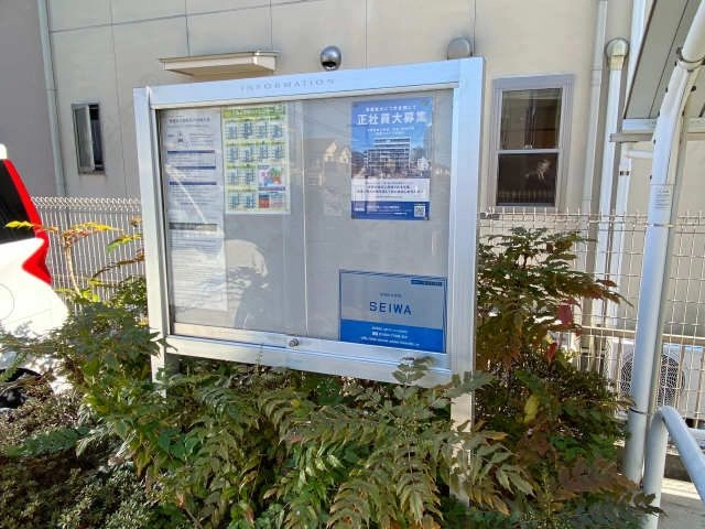 掲示板