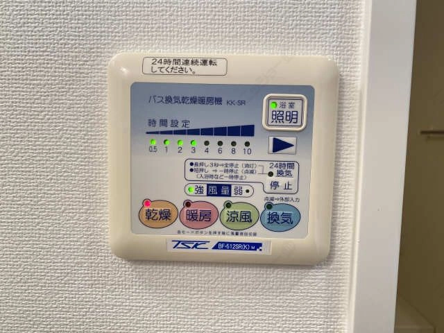 浴室暖房乾燥機リモコン