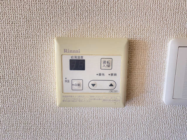 給湯機