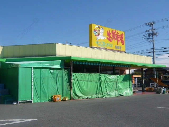 スーパー