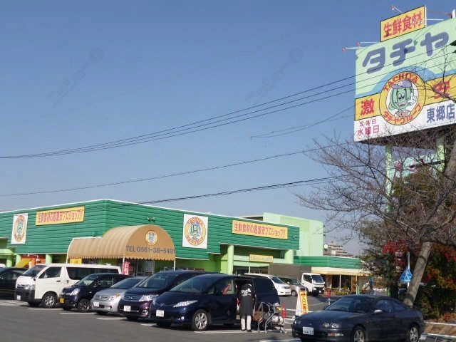 スーパー