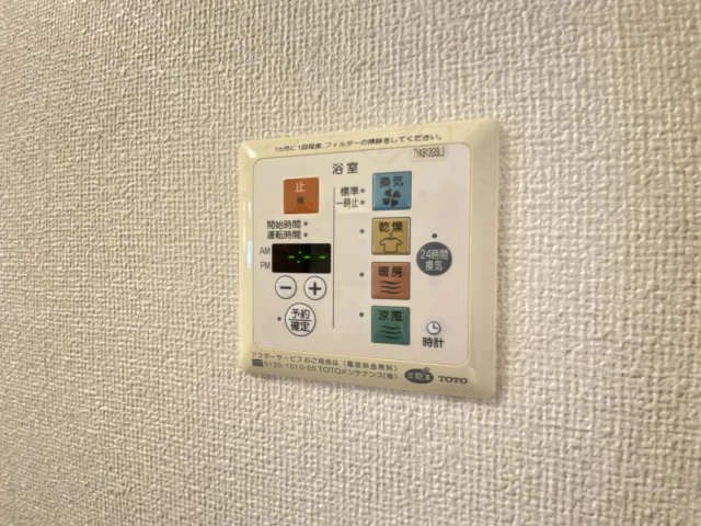 浴室乾燥