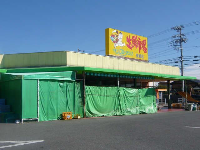 スーパー