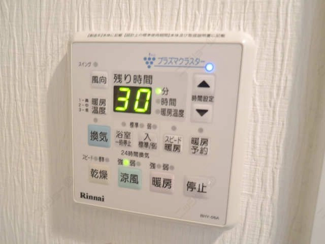 浴室換気乾燥機パネル