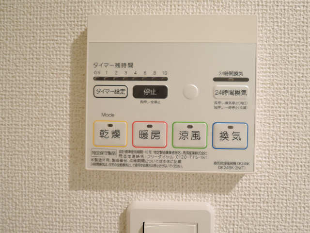 乾燥機能付浴室