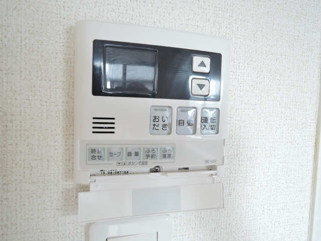 給湯