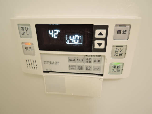 追い焚きバス