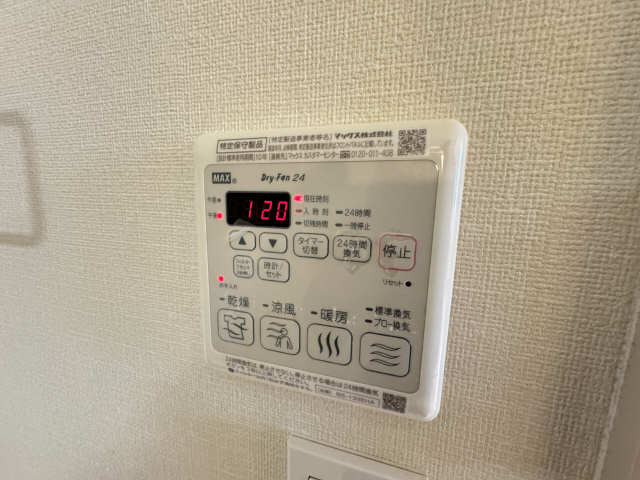アンナプルナ 1階 浴室乾燥暖房機